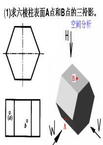 建筑制图基础作业2