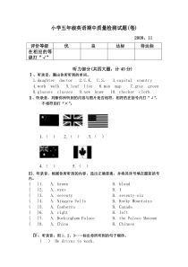 冀教版小学五年级英语上册期中测试题答案