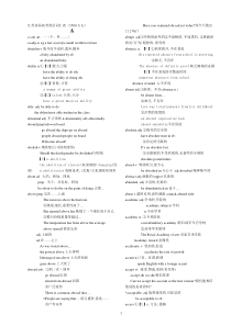 江苏省高考英语词汇表(3500左右)