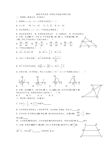 上海2016年[2017]学年度第一学期九年级数学期中试题整理