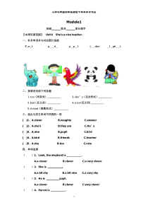 外研版小学四年级英语测试题