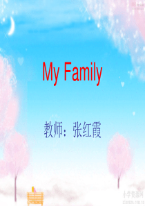 冀教版小学五年级英语《My-Family》PPT课件