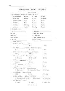 译林英语4AUnit7单元练习