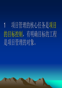 建筑工程施工与管理要点