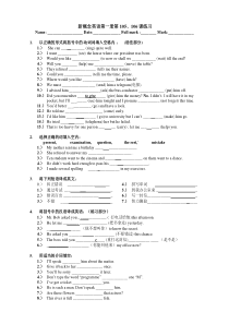 新概念一册练习105、106