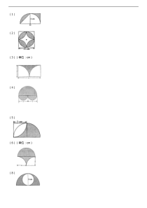 六年级阴影面积计算专项练习题目