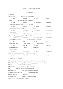 七年级上册-Unit-5-Visiting-the-Moon-课文同步训练(含答案)
