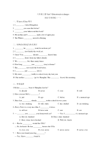 八年级上册-Unit-5-Educational-exchanges-语法专项训练(含答案)