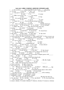 人教版-七年级英语-上册期末复习单项选择题100题