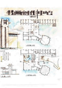 建筑快速设计案例