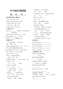 新版pep六年级英语上册期末测试题(精华版)