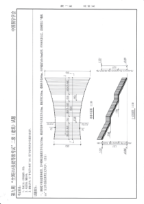 第九期全国BIM技能等级考试(二级建筑)试卷