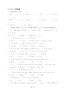 牛津译林版七年级英语上册Unit6单元测试题