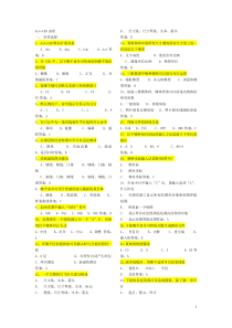 cad期末考试试题及答案