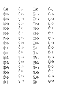 一年级上册数学口算题