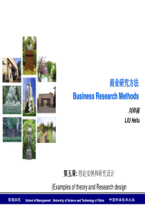 W5-理论实例和研究设计-Examples-of-theory-and-research-desig