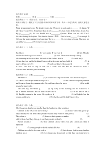 初中首字母填空10篇(附答案)