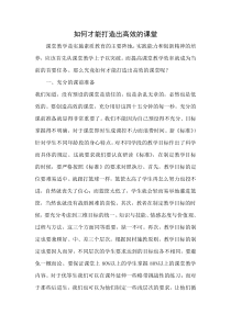 教师业务学习笔记