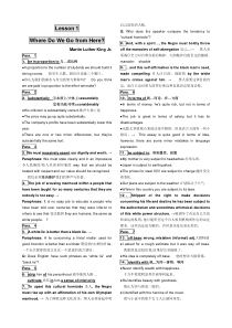 现代大学英语精读5-Lesson-1-Where-Do-We-Go-from-Here-重点词组-总