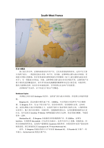 [邢威-WSET-Diploma]-Unit-3-法国-South-West-France