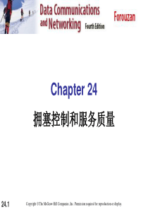 ch24-拥塞控制和服务质量