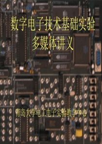 74LS153实现全加器