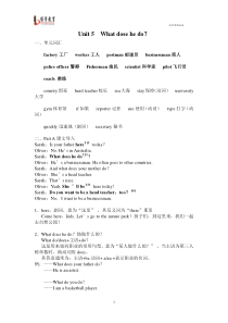 人教版六年级英语上册unit-5知识点详细归纳