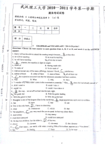 武汉理工大学往年研究生英语考试试题