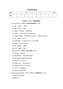 人教版五年级上册英语期末试卷及答案【最好的】!!