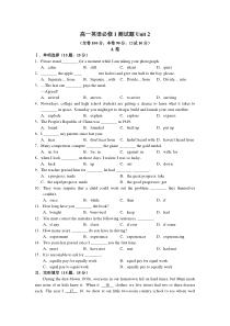 高一英语必修1测试题Unit2