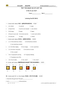 【人教版】新版PEP六年级上册Unit6单元测试卷