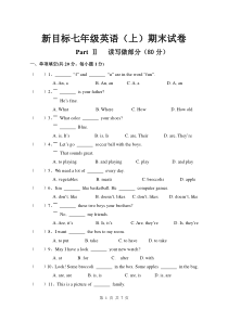 七年级英语新目标上期末试题及答案