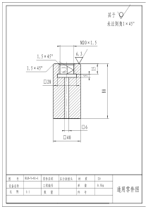 压力表接头CAD图纸