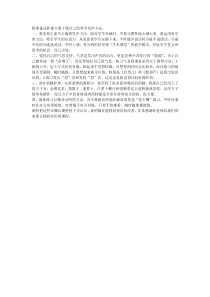 我准备这样建立属于我自己的科学发声方法