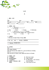 PEP小学英语五年级上册Unit2练习题