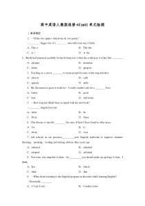 高中英语人教版选修6Unit1单元检测