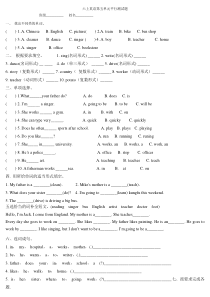 六年级英语上册第五单元测试题(含答案)