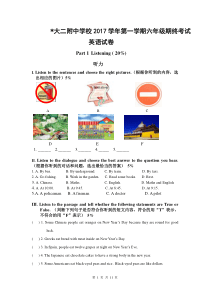 上海牛津英语预初第一学期6A期末考试试卷和答案2017