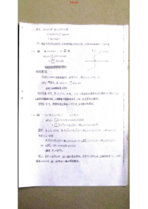 现代电路理论邱关源课后答案)