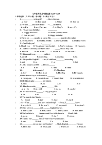 七年级英语Unit7-Unit9测试题