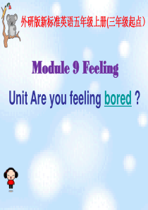 Module-9-Unit-1-Are-you-feeling-bored.优选课件