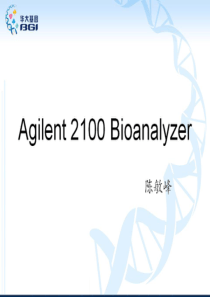 Agilent-2100