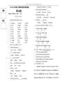 学校四年级上期末英语试题外研社一年级起点