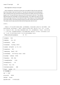 裕兴新概念英语第二册笔记第27课