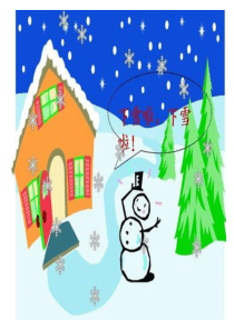 人教版小学一年级语文上册《雪地里的小画家》课件[4ppt