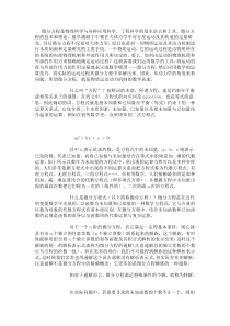 物理应用以运动学为主以微分方程为主