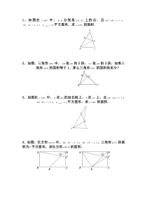 风筝模型的基础练习