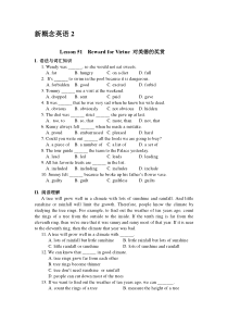 新概念英语二习题Lesson-51-52