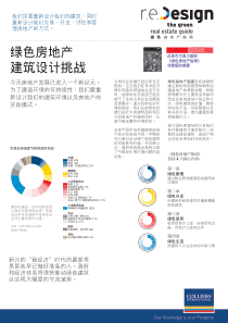 我们须要重新设计我们的建筑