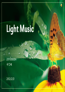 light-music